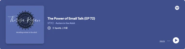 Autism in the Adult