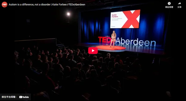 Autism is a difference, not a disorder